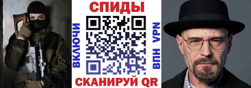 АМФ 97%  Купить  Елизово 