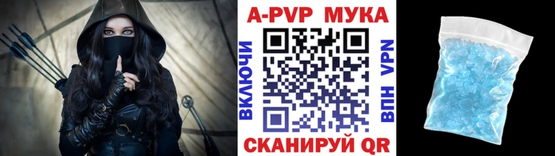 A-PVP СК  Купить где  Елизово 