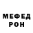 КЕТАМИН VHQ Durashka