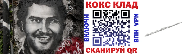 Купить закладки  Елизово  КОКАИН Эквадор 