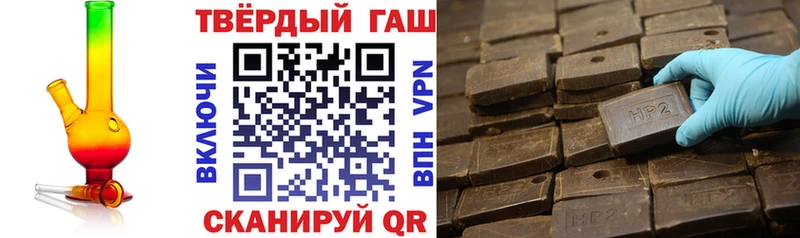 Купить  Елизово  ГАШ убойный 