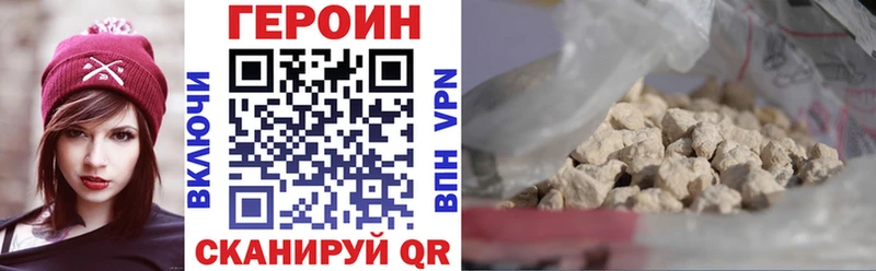 Купить  Елизово  Героин гречка 
