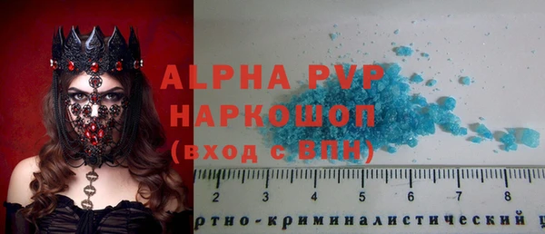 Альфа ПВП Нефтегорск
