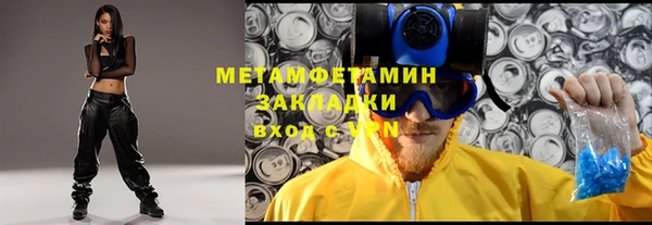 Альфа ПВП Нефтегорск