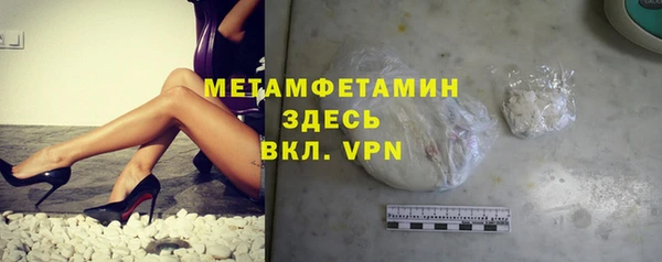 мет Нефтекумск