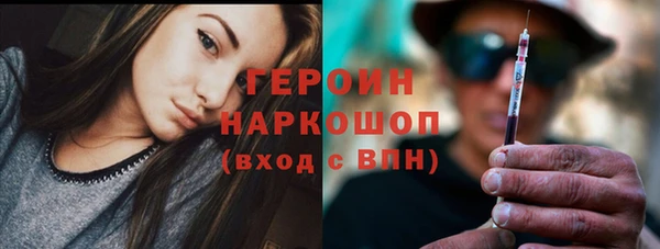 мет Нефтекумск