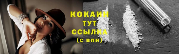мет Нефтекумск