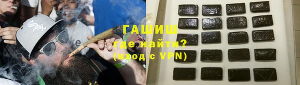 мет Нефтекумск