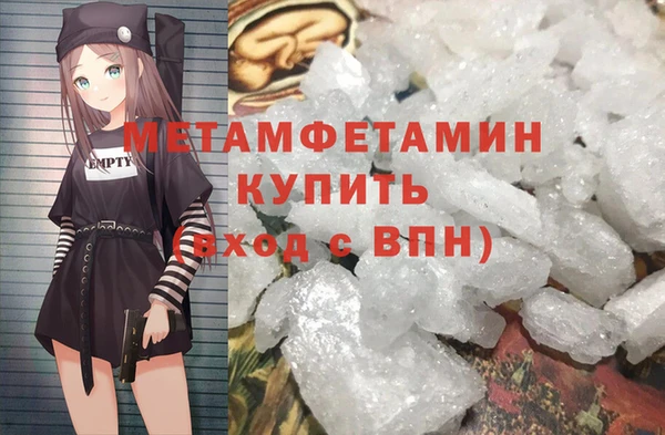 Альфа ПВП Нефтегорск