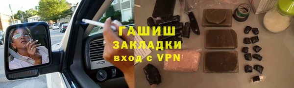 мет Нефтекумск