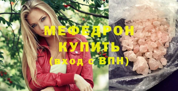 мет Нефтекумск