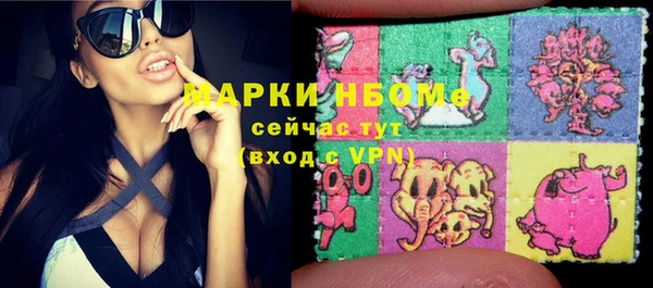 мет Нефтекумск