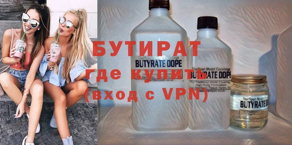 MESCALINE Беслан