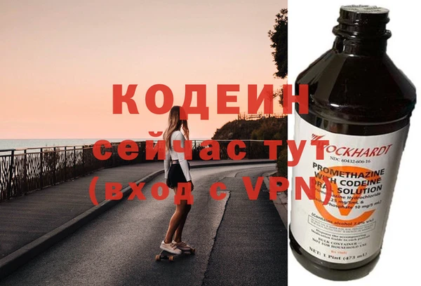 таблы Нея