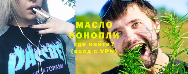 Альфа ПВП Нефтегорск