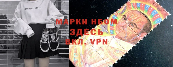 мет Нефтекумск