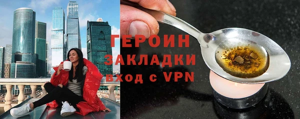 таблы Нея