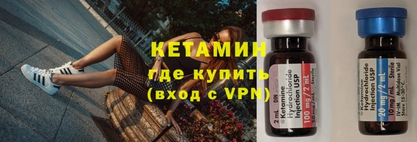 мет Нефтекумск