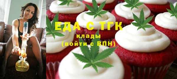 мет Нефтекумск