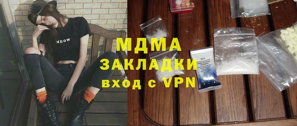 Альфа ПВП Нефтегорск