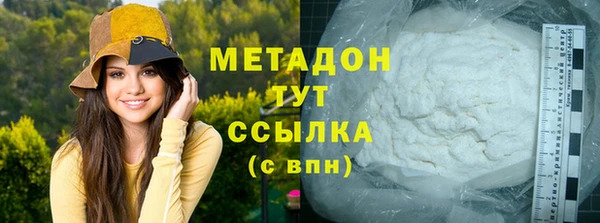 мет Нефтекумск