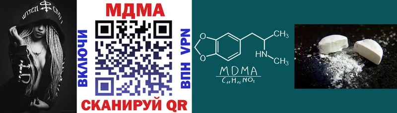 MDMA Molly  Купить где  Елизово 