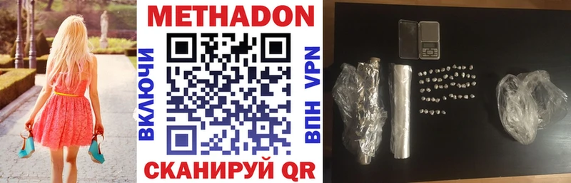 Купить где  Елизово  МЕТАДОН мёд 