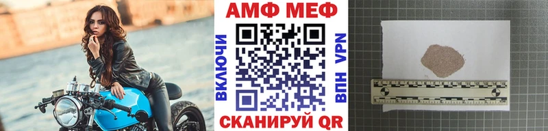 Купить закладки  Елизово  МЕТАМФЕТАМИН винт 