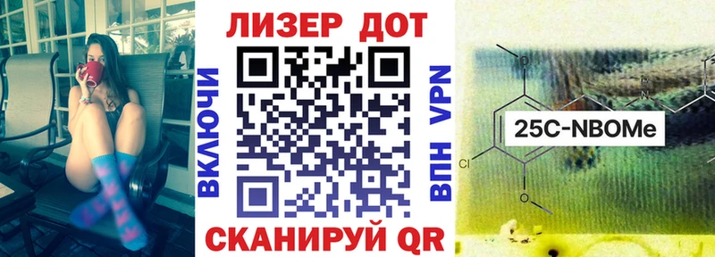 Купить  Елизово  Марки NBOMe 1500мкг 